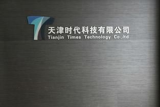 招聘信息 公司前景 規(guī)模 待遇怎么樣