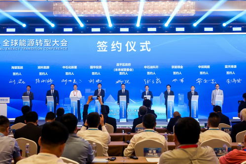 打造獨(dú)一無(wú)二的能源谷, 2024能源谷建設(shè)發(fā)展大會(huì)在未來(lái)科學(xué)城召開(kāi)