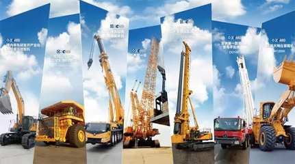 徐工集團(tuán)總經(jīng)理?xiàng)顤|升受邀出席國(guó)際經(jīng)濟(jì)貿(mào)易洽談會(huì)